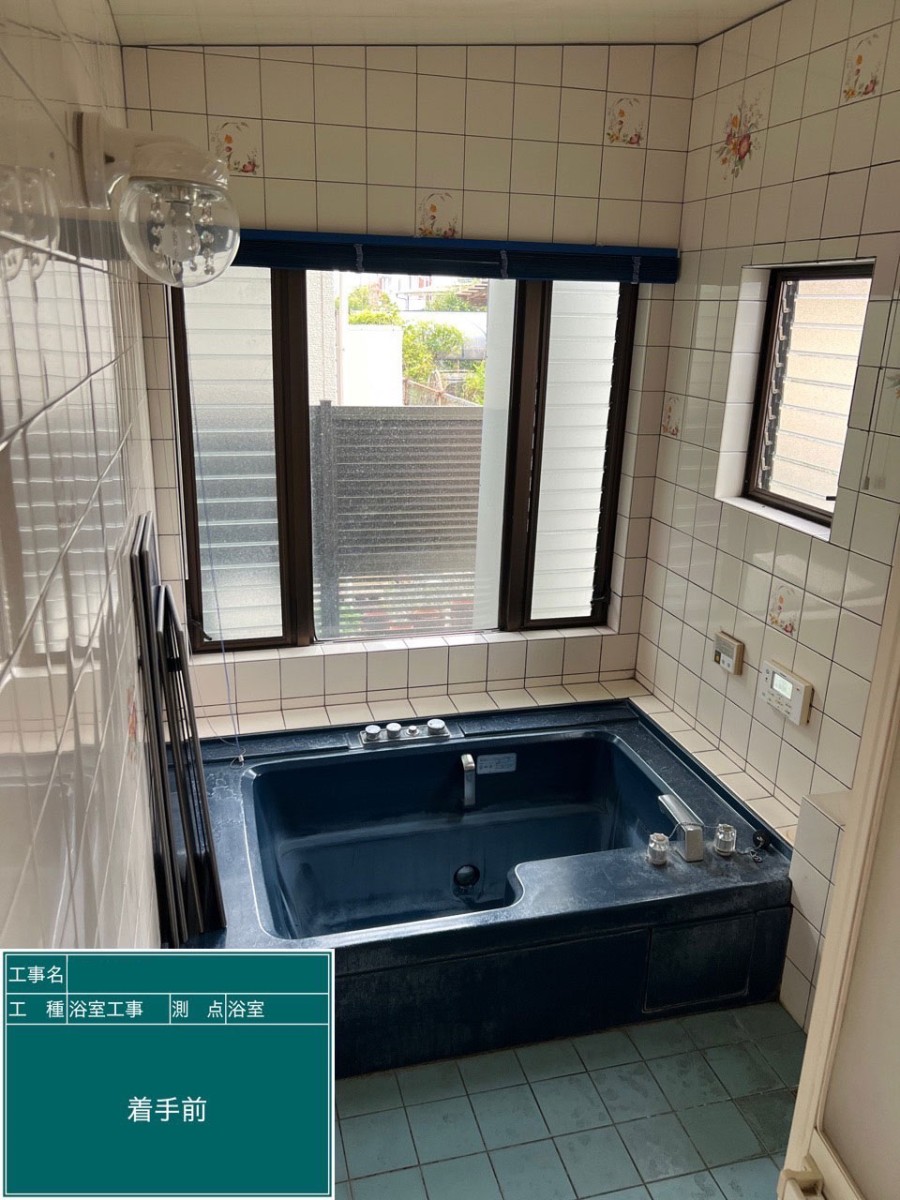 浴室リフォーム工事（熊本県玉名市　O様邸）