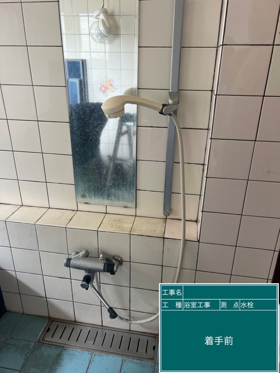 浴室リフォーム工事（熊本県玉名市　O様邸）