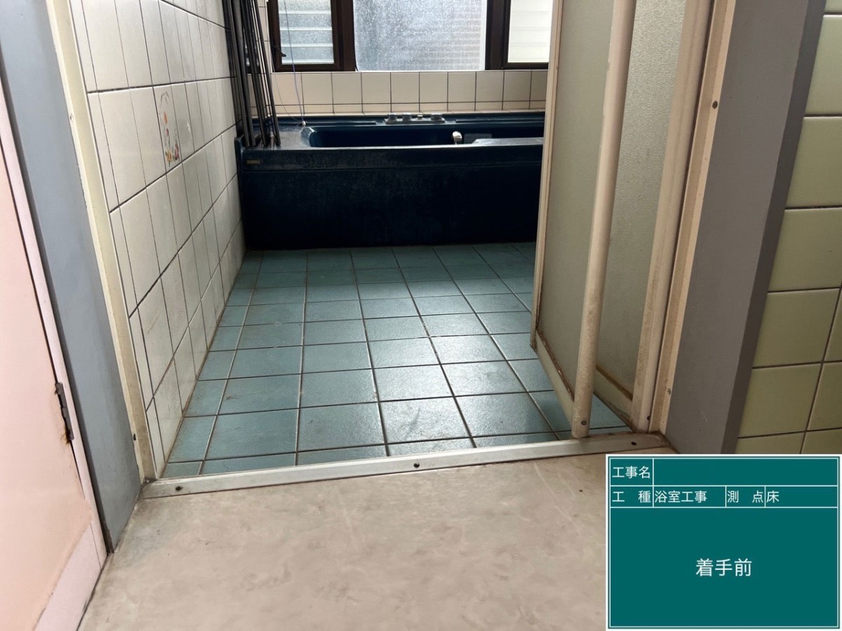 浴室リフォーム工事（熊本県玉名市　O様邸）