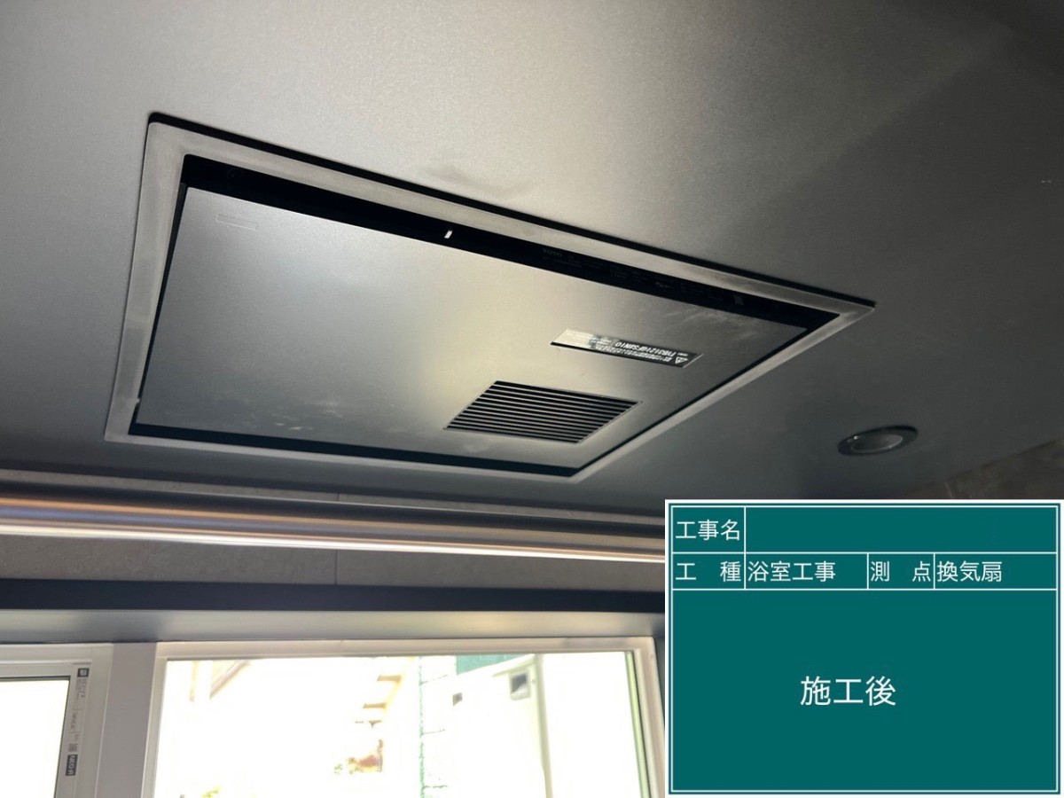 浴室リフォーム工事（熊本県玉名市　O様邸）