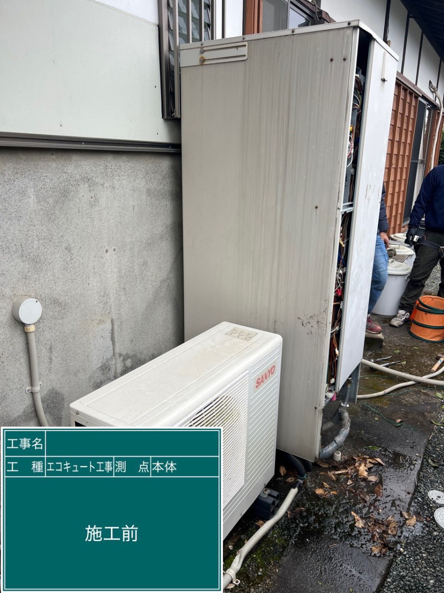 エコキュートの入れ替え工事（熊本市富合町）