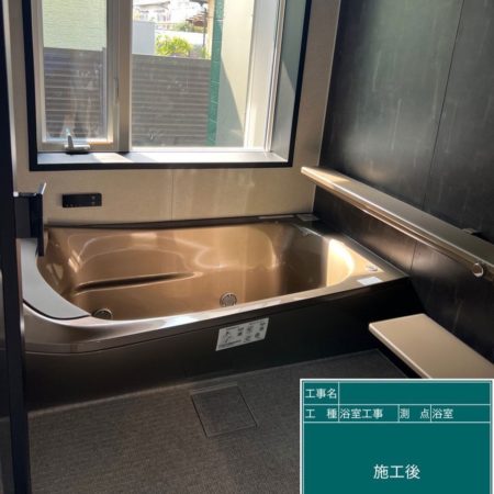 浴室リフォーム